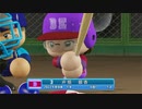 【パワプロ2022 観戦】タ・リーグ'23　開幕戦　BE-R【3月期】