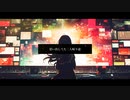 いつかまた。 / 可不 ft.分散型自律ゴーレム りむる