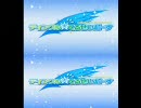ティンクル☆くるせいだーす 新旧OPデモ比較
