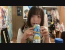 【天国ちゃん】〇〇〇治ったけど〇だけ止まらんくてこれが〇〇〇かぁと思ってお酒飲んでたら〇が止まったのでじゃぁこの〇なんなんじゃいってなったから話すこともあんまりないけどダラダラ飲む配信。2023年9月