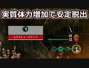 【TCM】被害者専のテキサスチェーンソー　part23【エクストラドリップ２】