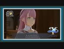 【イースX -NORDICS-】#2 差出人不明【イース10初見実況】
