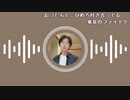 【黒澤】昼休憩　だるい。2023年9月26日