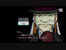 呪いバトルでてっぺんとるぞ｜パラノマサイト FILE23 本所七不思議＃１