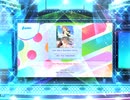 スクフェス2　One More Sunshine Story [EX]