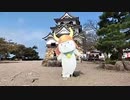 【全長1200キロ】にちなんban太郎　福岡→東京徒歩の旅！【43日目】滋賀県・彦根市～（2023年09月27日）