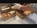 【小幡友美】小幡友美の放送　プレゼント企画のクッキー1500枚焼いていく　その7。2023年9月27日