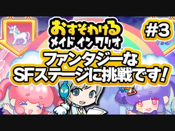 人気の「ユニ」動画 960本 - ニコニコ動画