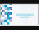 【アイマスRemix】ストリート・ランウェイ -Pieced Ave. remix-