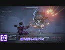 【バルテウス戦】 ARMORED CORE Ⅵ 2回目 END【ACⅥ】【ゆっくり実況】