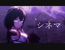 【MMD艦これ】時雨改三でシネマ【カメラ配布あり】