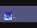 【プロセカ】天馬司推しのNEO【アナボ司】