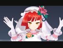 【MMD】花嫁な二人でベノム【メギド×fgo】