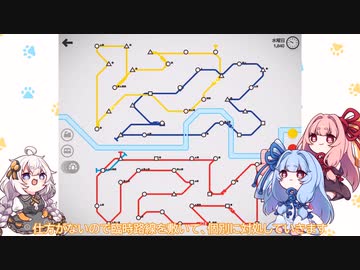 【Mini Metro】１０周年のお手軽地下鉄シミュを紹介する