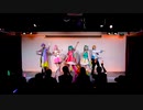 【プロセカ踊ってみた】2023.08.27 らぶみらvol.5 ワンダショ コスパフォ（アップカットあり！）【はぴしょ！】