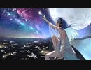 星屑瞬く刹那の夜に/すずきつづみ