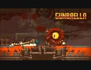 俺はこの若干ふざけた武器で復讐を誓う【Gunbrella】#3