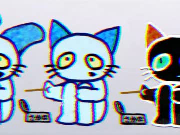 終演の猫　♪ティーチくん