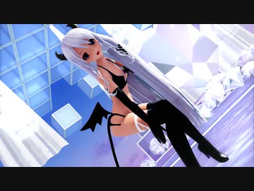 【MMD】らぶ式Yukiで『スクランブル交際』succubus ver.