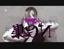 【封ノ紅葉】バラバラココロ 【NG集】
