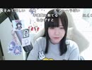 【贅肉ちゃん】なんか最近配信中毒見る側かもしれない。2023年9月28日