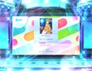 スクフェス2　おやすみなさん！ [EX]