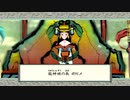 【実況】僕、伝説の狼だったらしいです　Part31