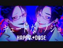 【UTAUカバー】キュートなカノジョ【HAPPY/DOSE】