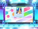 スクフェス2　おやすみなさん！ [MASTER]