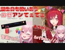 お互いの誕生日配信にきて祝いあうロゼアンがてぇてぇ【にじさんじEN切り抜き/#rosemilovelock /#ロゼミラブロック/#アンジュカトリーナ /ロゼアン /日本語字幕】