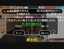 【コメント有】ニンポー 2023年09月30日18時53分 我慢の限界【ニコ生録画】