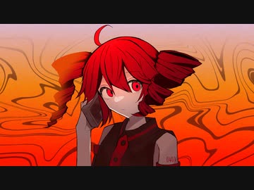 【重音テト】熱異常【UTAUカバー】