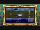 とりあえず、いただきストリート　ドラゴンクエスト＆ファイナルファンタジー　30th ANNIVERSARYをやってみるだけ　その６０