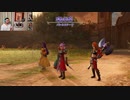 ドラゴンクエストヒーローズⅡ-391