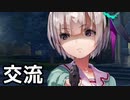 【実況】すももの交流ストーリーを観てみる。【ヘブバン】(ネタバレあり)