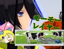 【#コンパス】新ステージを視察する武術家レイヤー#65【零夜】【コンパスゆるゆるリプレイ】