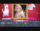 画伯・鷺沢文香はAIに絵を描いてもらうようです～その６７：真・視聴者参加回（あとり鯖開催）