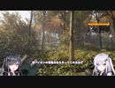 【the Hunter】脱初心者の狩猟記録【CoeFont実況】