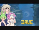 DAVE THE DIVERやるよ　part3【ソフトウェアトーク実況】