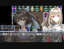 【謎の少女とダンジョン攻略】神域の巫女を実況プレイ！！【ファンタジーRPG】part8