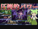 【遊戯王マスターデュエル】つよつよドラゴンを多数並べて相手を圧倒する"サンダードラゴン"【ゆっくり実況】【Voicebox】
