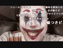 【イノシシ】皆様ーこんにちはーニコ生のアイドルが東京に到着！。2023年9月23日