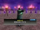 三国志大戦3　呂布で踊り狂う動画　その45