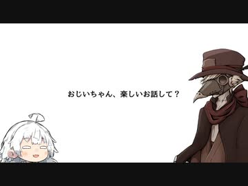 イフさんのお話「オホホ仁王像」