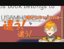 【にじさんじ切り抜き】文字数制限のせいでとんでもない名前になりかける宇佐美リト