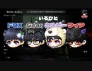 オーバーキルを楽しむ男たち | PAYDAY3 CBT