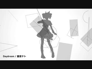 Daydream / 重音テト