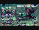 【Album XFD】TOUHOU SCORE 200 vol.2【紅楼夢19・秋季例大祭10】