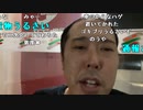 【イノシシ】皆様ーこんばんはーたこすちゃんの家に向かいます！。2023年9月24日