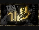 唱  歌ってみた【Bijop】